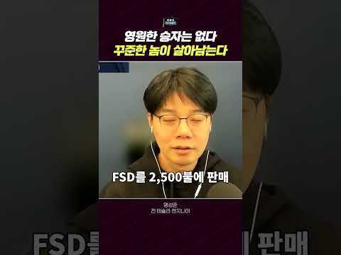 신기술의 충격: 리비안과 자율주행의 미래