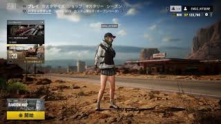 [PUBG] PLAYERUNKNOWN'S BATTLEGROUNDS