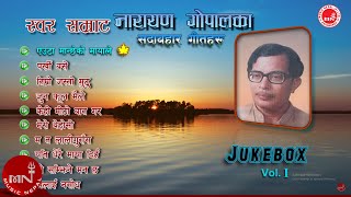 Download lagu Narayan Gopal Songs | Audio JukeBox | Euta Manche Ko | Parkhi Base | Kehi Mitho | Malai Nasodha mp3