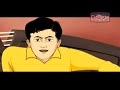 Kakababur Misor Abhijan Comic Movie