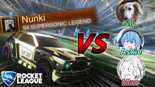 【ロケットリーグ】つよつよな人とマッチングしました。