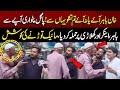 Patwari Ka Anchor Aur Khalari Par Hamla Daikhna Paray Ga Lahore Rang
