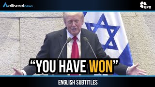 US President Donald Trump's Speech at The Knesset | GPO