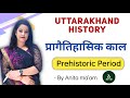 Uttarakhand History Prehistoric Period Prehistoric Caves History Of Uttarakhand UKPSC PCS UKSSC