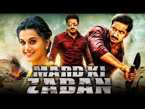 Gopichand Superhit Telugu Hindi Dubbed Full Movie | Mard Ki Zaban (Mogudu) | Taapsee Pannu, Shraddha
