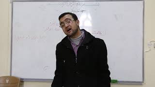 صورة تضمين "علم" معنى القسم في بيت لبيد