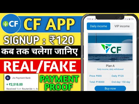 CF App Real or Fake ? | CF Earning App Kab Tak Chalega | CF app full review process 🔥 | CF App Proof