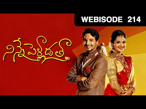 Ninne Pelladatha - Telugu Tv Serial - Webisode - 214 - Prathap, Bhoomy Shetty - Zee Telugu