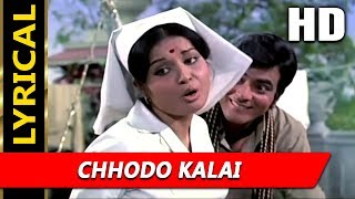 Chhodo Kalai With Lyrics | Lata Mangeshkar | Shaadi Ke