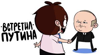 КАДЕТСКИЕ ИСТОРИИ (анимация)