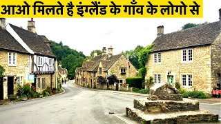 Village life in England| आओ मिलते है इंग्लैंड के गाँव के लोगो से | Indian Youtuber in England