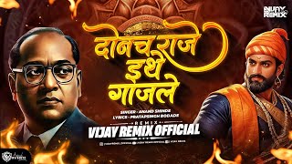 Download lagu Donach Raje Ithe Gajale एक रायगडावर एक चवदार तळ्यावर | Vijay Remix  | Shivjayanti DJ Song mp3