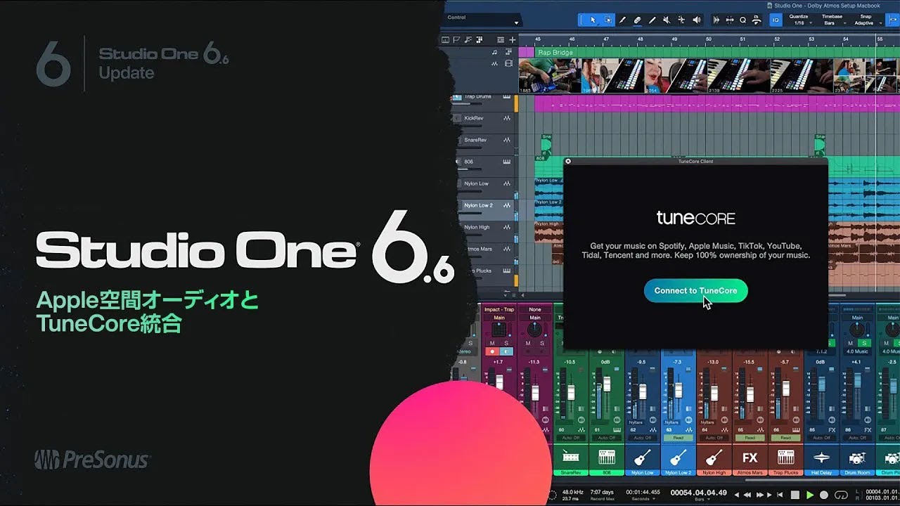 PreSonus | Studio One新機能