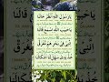 Ya Rasool Allah Unzur Halana Bestislamicstatus Islamicshort ️ ️ ️