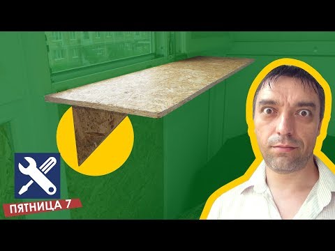 ✅ ВЫ ТАКОЕ ВИДЕЛИ?! Полка из ОСБ своими руками !? / Мелкий ремонт