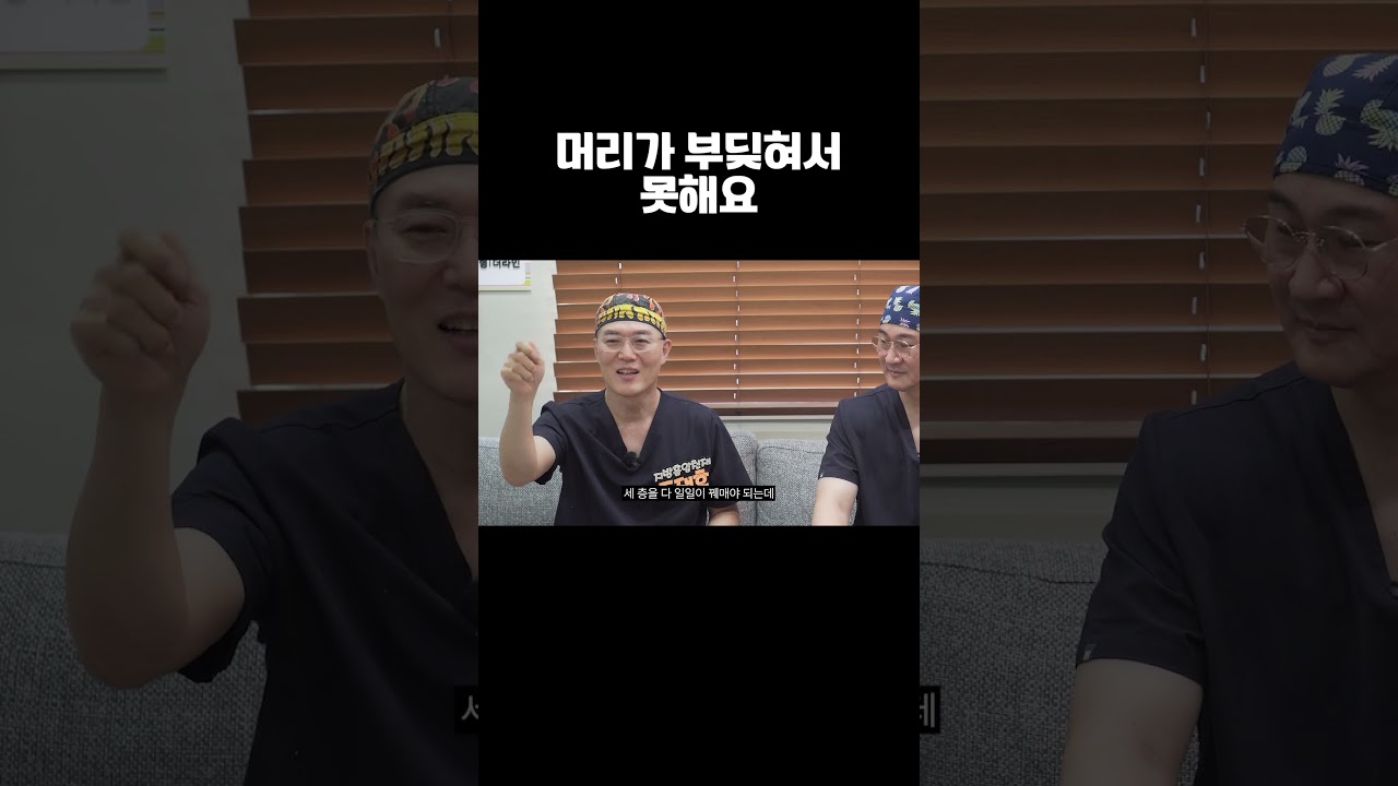 더라인 쇼츠 영상