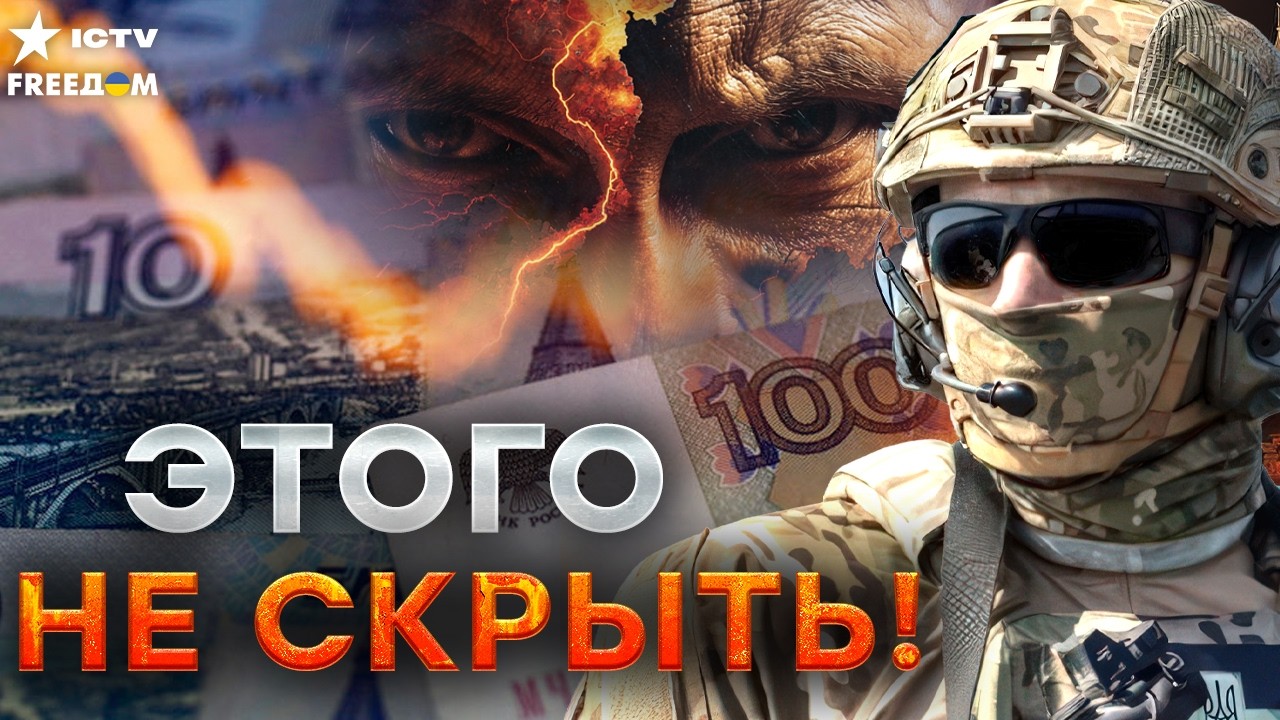 Главный источник доходов РФ ОБЕЗГЛАВЛЕН! Удары Украины по «нефтянке» ЛИШАЮТ