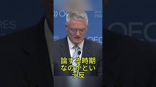 OECDが消費税18％を提言 国民負担はどこまで増えるのか #消費税 #OECD #財務省 #政治 #日本経済