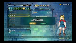 20200511-2 二之國2 王國再臨 Ni no Kuni II Revenant Kingdom The Lair of the Lost Lord