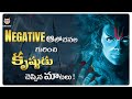 Lord Krishna Interesting Words For Strong Mentality In Bhagavad Gita Telugu Lifeorama