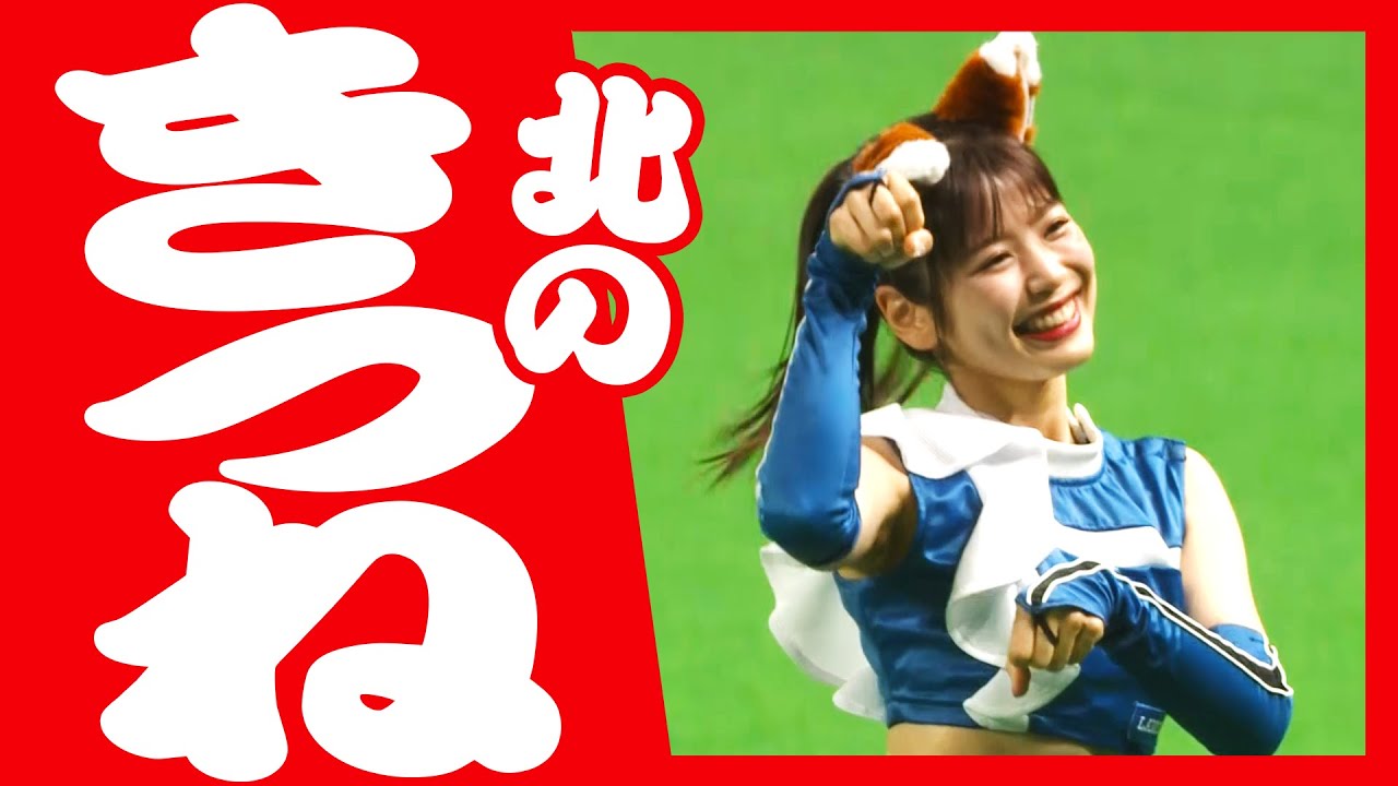 【あなたはどっち派？】北の“きつねダンス” ／ なにわの“たぬきダンス”