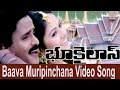 Bhookailas Movie Baava Muripinchana Video Song Venu Madhav Gowri Munja Mumaith Khan