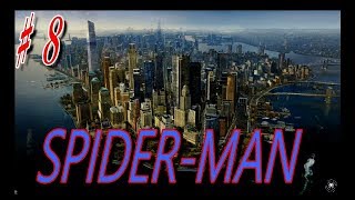 【スパイダーマン】♯８　なんでも屋ーMAN　参上！('ω')ノ