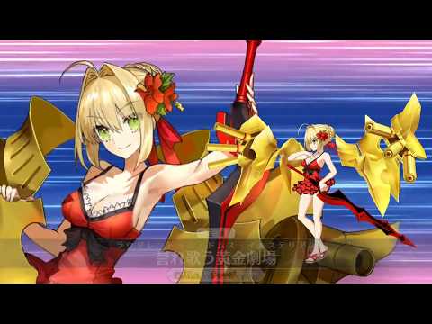 Nero Fest Finale Exhibition Quest (NEW) - Nero Fest 2017 (FGO)