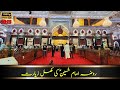 Holy Shrine Of Imam Hussain As Complete Ziyarat Of Roza Imam Husayn Ibn Ali As Karbala Iraq