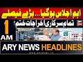 ARY News 1AM Headlines 30th May 2024 | PM Shehbaz Sharif and Nawaz Sharif Important Meeting