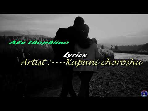 Ale thopfiino lyrics/ Mao love song/ Kapani Choroshu