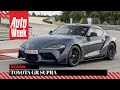 Toyota GR Supra iMT - AutoWeek Review