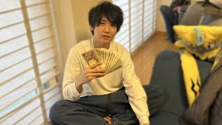 一攫千金