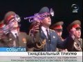 «Танцующий оркестр» покорил «Амурские волны» 