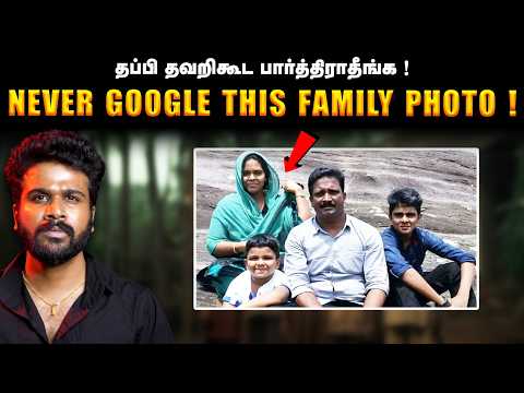 I’ve Never Covered a Case Like This! | Saravanan Decodes