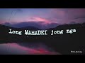 OHH THEI Lyrics KYNMAW Short Film