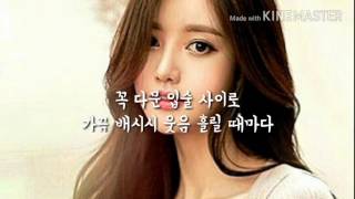 우산 속 그리움 ㅡ원재선ㅡAmy Sky - Soledad