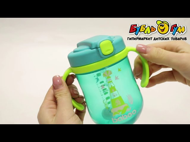 Поильник Baboo Marine с трубочкой 300мл с 9мес - видео