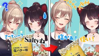 この淡々と修正してくる感じはもうオカンよw - フレンのボケと早過ぎる戌亥のツッコミ【にじさんじ/フレン・E・ルスタリオ/戌亥とこ】