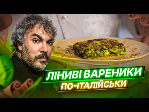 Прев'ю відео