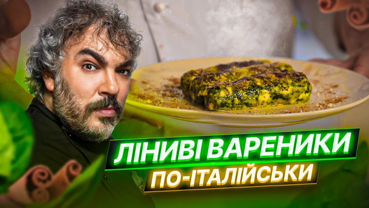 Прев'ю відео