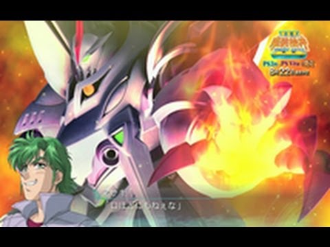 Super Robot Taisen OG Saga Masou Kishin III : Pride of Justice Playstation 3
