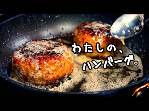 ¡Esta es la [hamburguesa] que terminamos teniendo en casa! Recetas que resumen los puntos principales de una manera fácil de entender [Versión archivada]