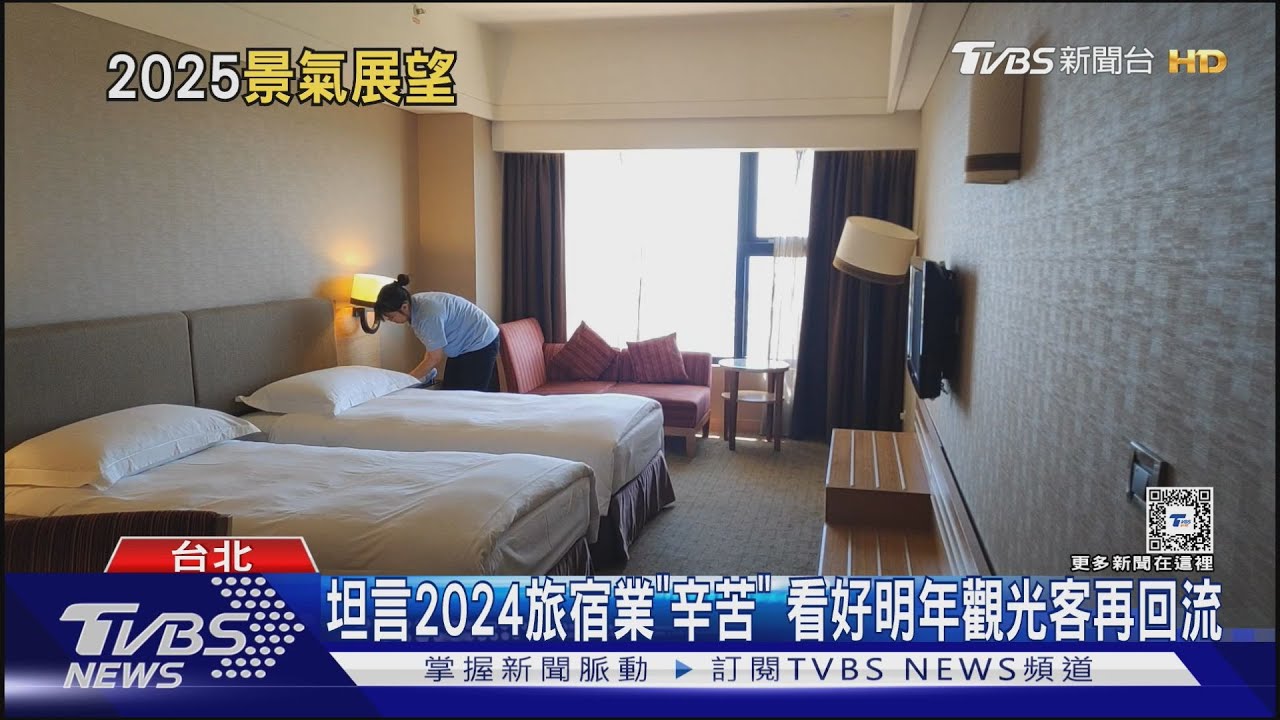 餐飲營業額衝9412億 人力銀行調查「住宿餐飲業」對2025景氣卻較悲觀