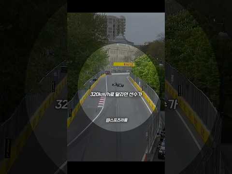 f1 선수들의 경이로운 반응속도 ㄷㄷ