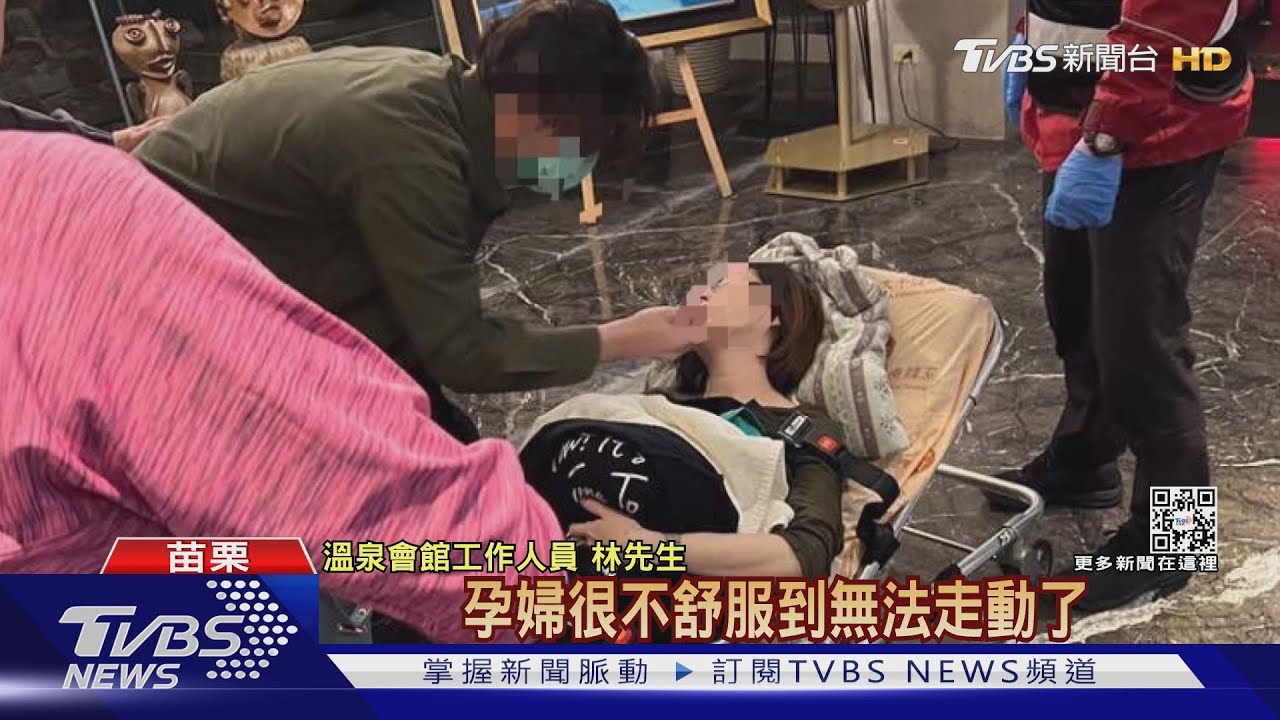 呱呱墜地溫泉飯店傳女嬰哭聲 母女均安