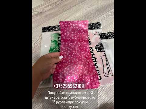 фото продам складную пластиковую вазу для цветов 0