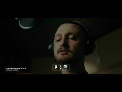 Shayea FT.  @maslak021 & Deon - Bezan Ghaddesh [Prod by @jafarihr]