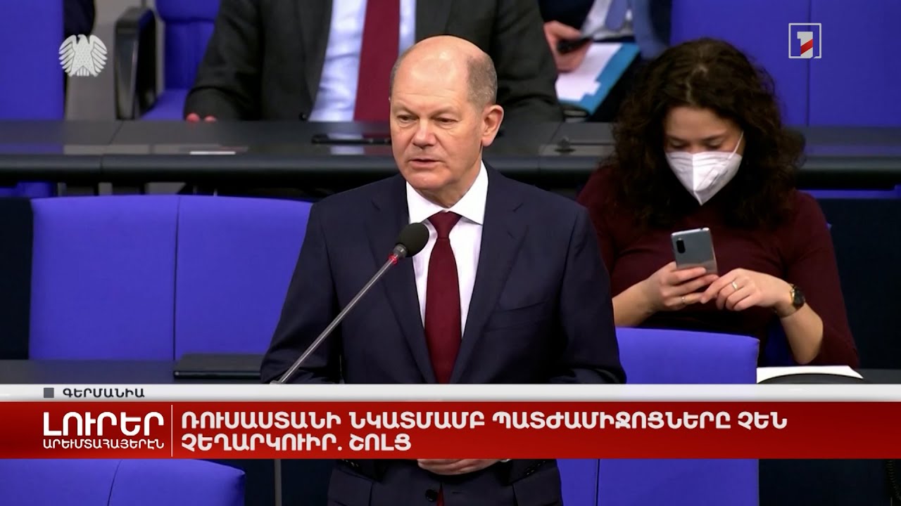 Արևմտահայերէն լուրեր. Յուլիս 18. 2022