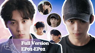 【FULL VERSION EP01-EP02】세메가 그의 여자친구를 빼앗자, 우케는 세메의 마음을 빼앗아 복수한다! ❤️‍🔥